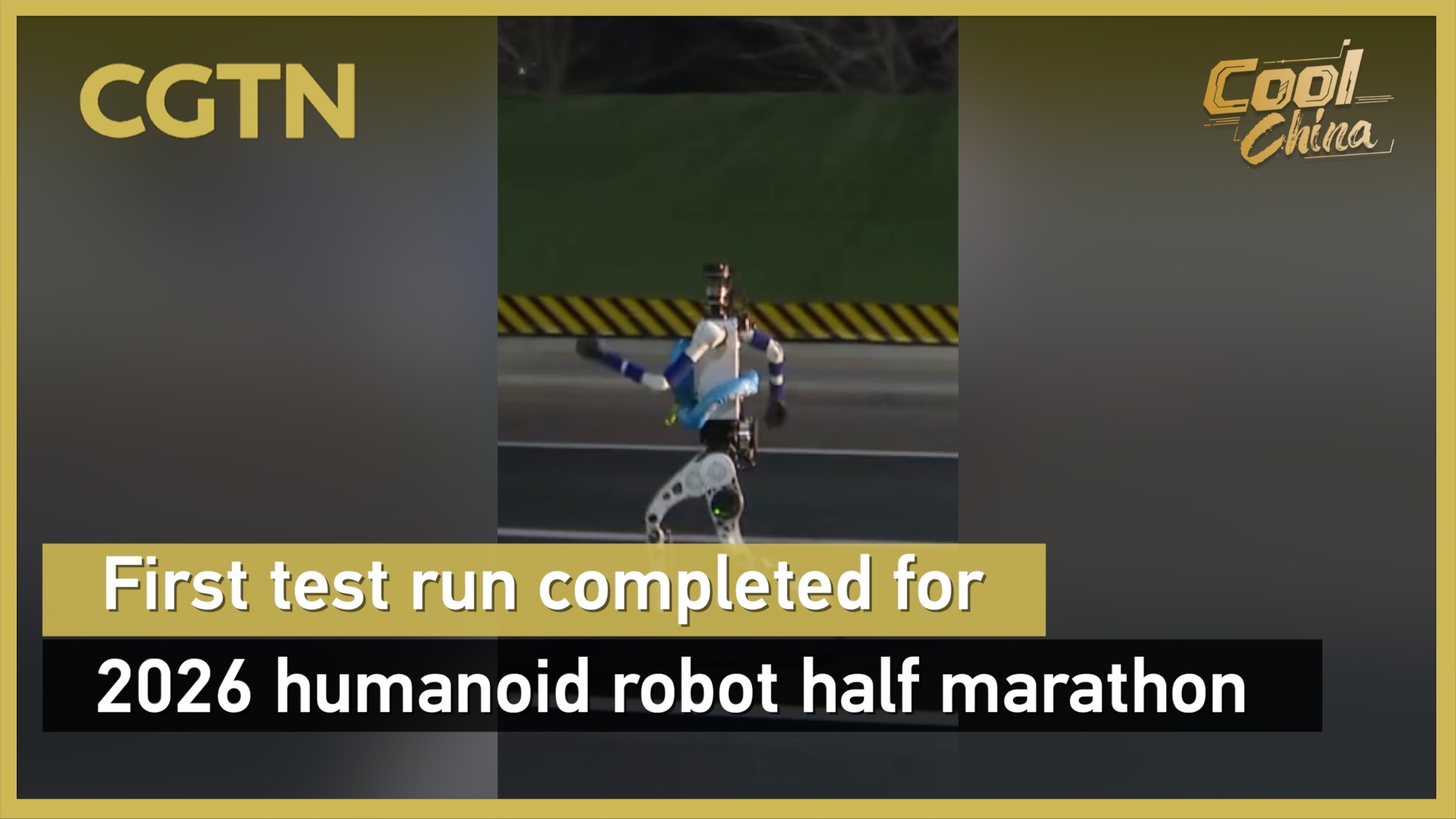 First test run completed for 2026 humanoid robot half marathon 