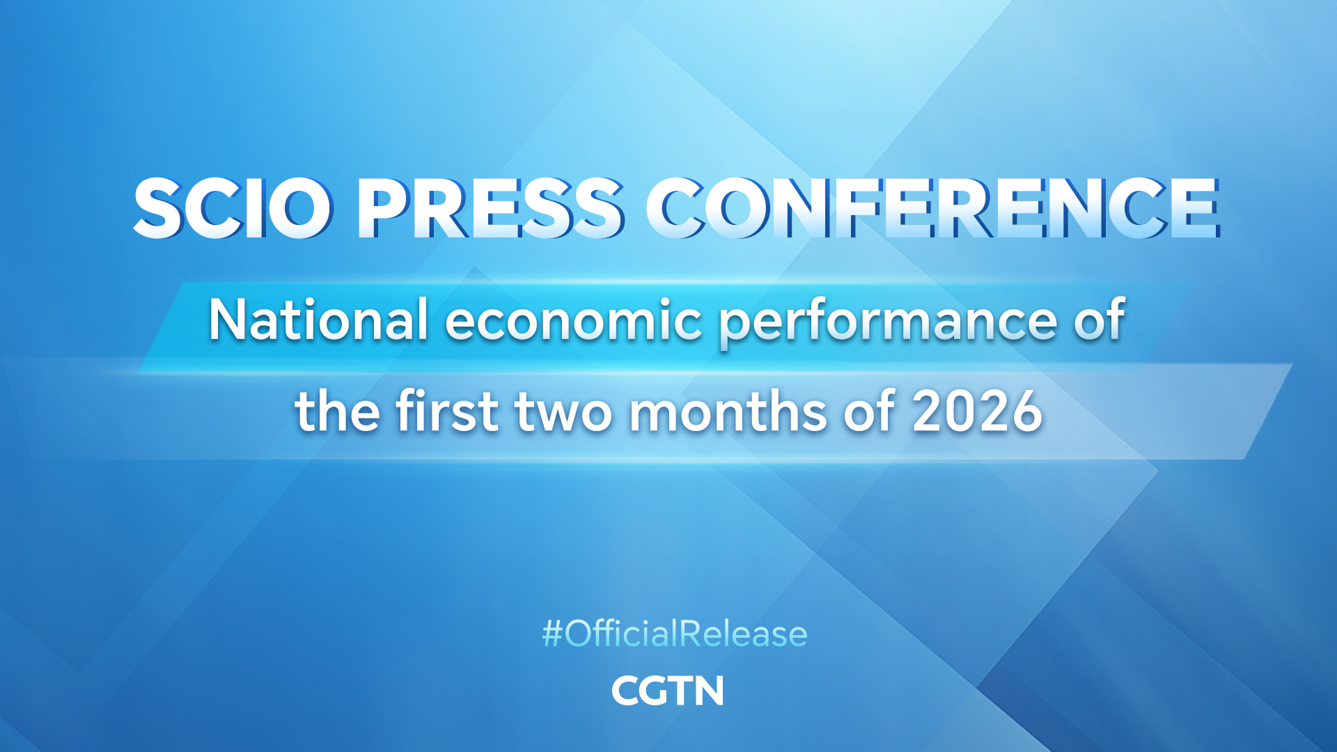 Live: SCIO press conference on national economic performance of first two months of 2026