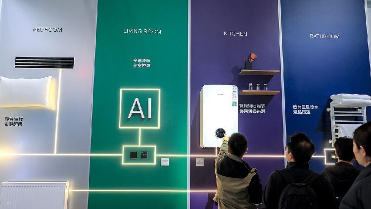 Report: AI, green development drive growth of China's home appliance