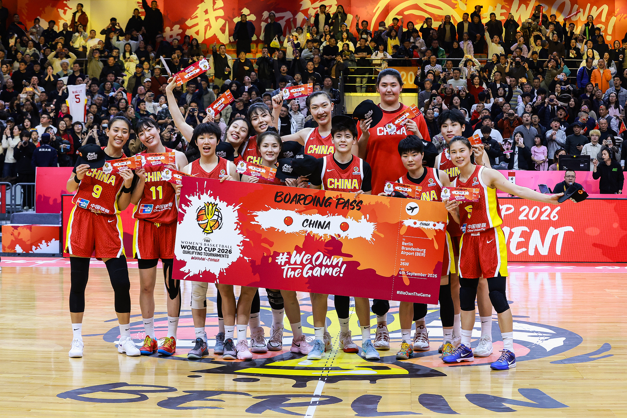 China's players celebrate after clinching qualification for the 2026 FIBA Women's Basketball World Cup in Wuhan, central China's Hubei Province, March 15, 2026. /VCG