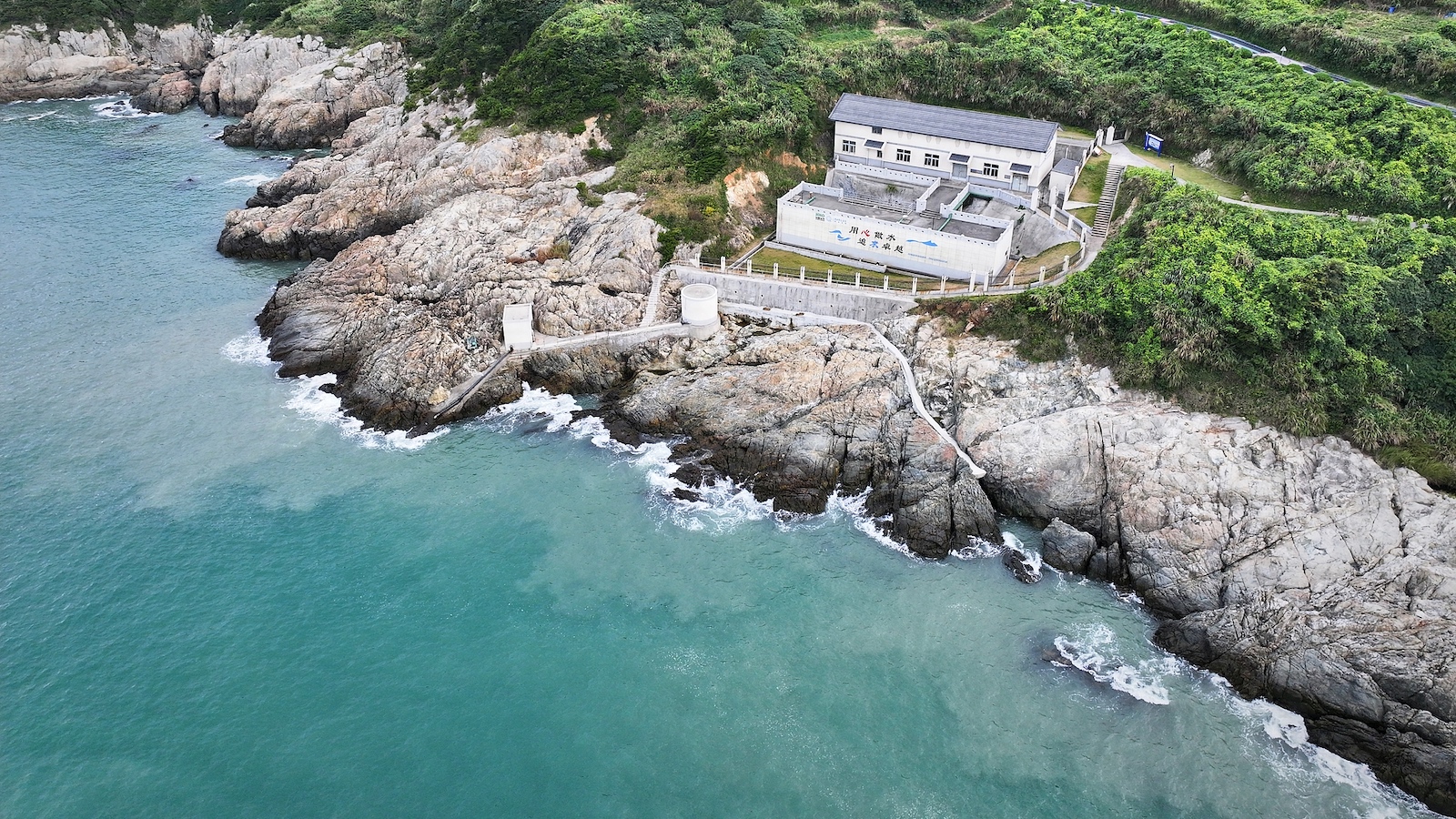 How seawater desalination strengthens China's blue economy