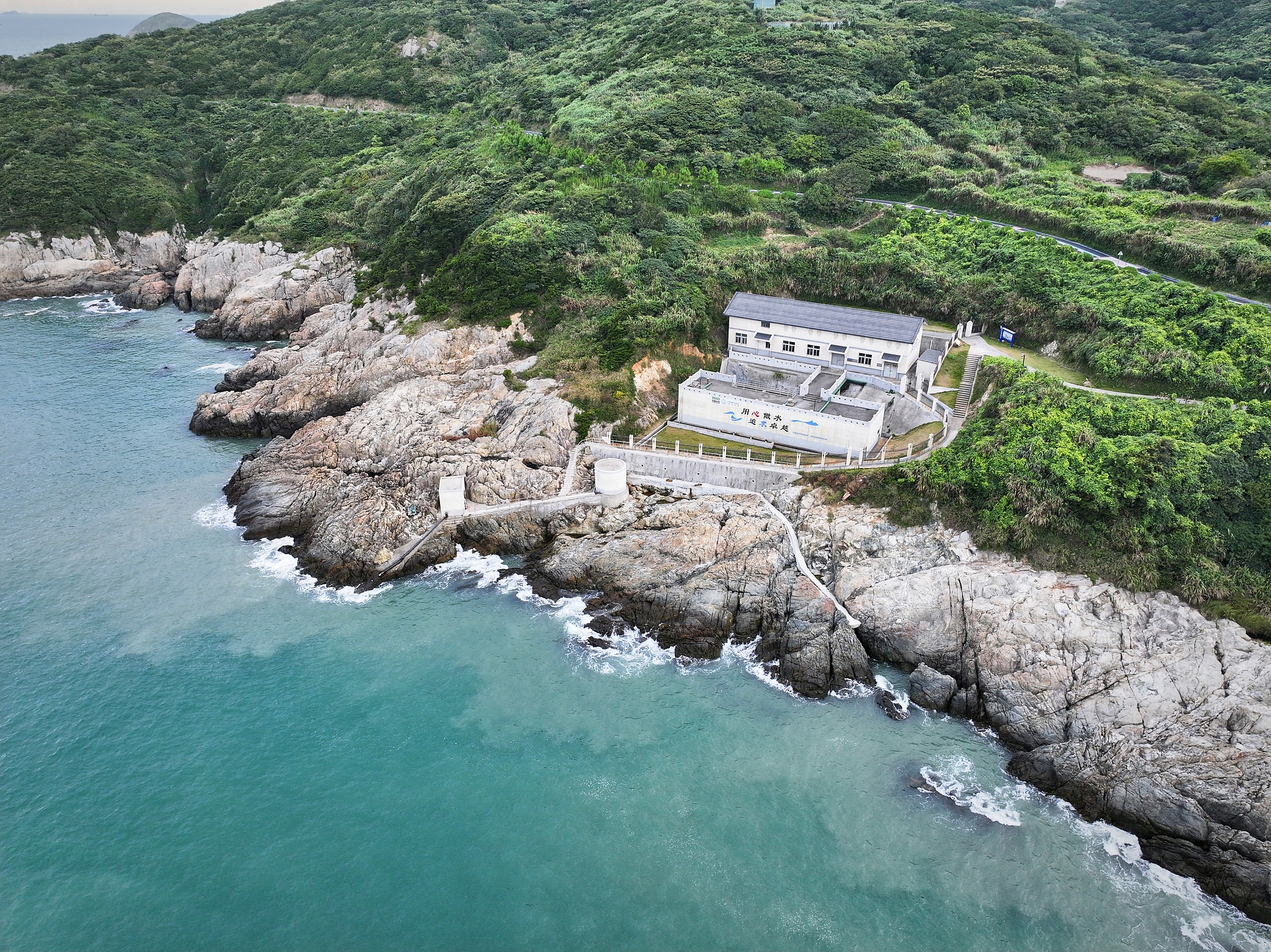 A seawater desalination plant in Zhoushan, Zhejiang Province, east China, September 1, 2025. /VCG