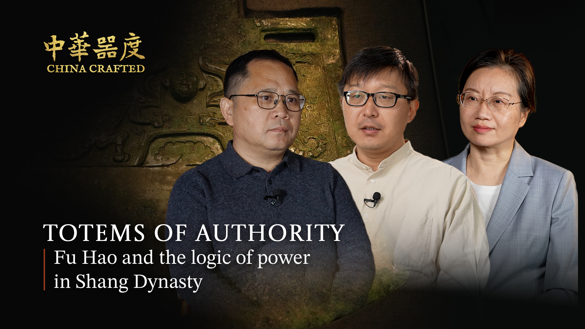 Totems of Authority: Fu Hao and the Logic of Power in Shang Dynasty