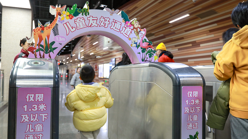 Child-friendly lane launched on a trial basis at the Natural History Museum Station on Shanghai subway line 13, Shanghai, January 31, 2026. /VCG
