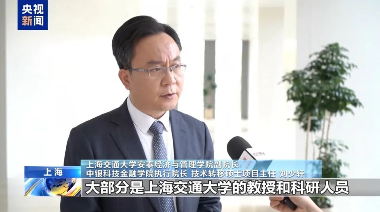 Liu Shaoxuan, associate dean of the Antai College of Economics and Management at Shanghai Jiao Tong University takes an interview from China Media Group. /China Media Group