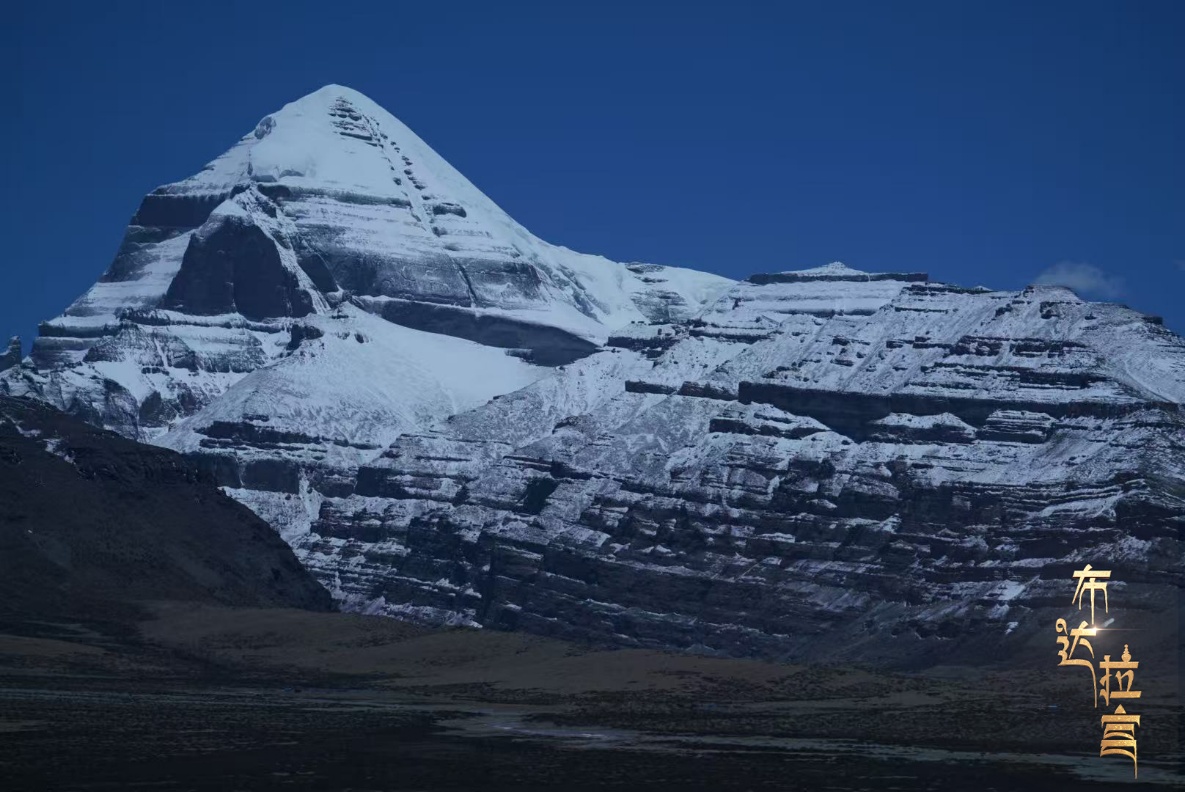 Mount Kailash in Ngari Prefecture, southwest China's Xizang Autonomous Region. /CGTN