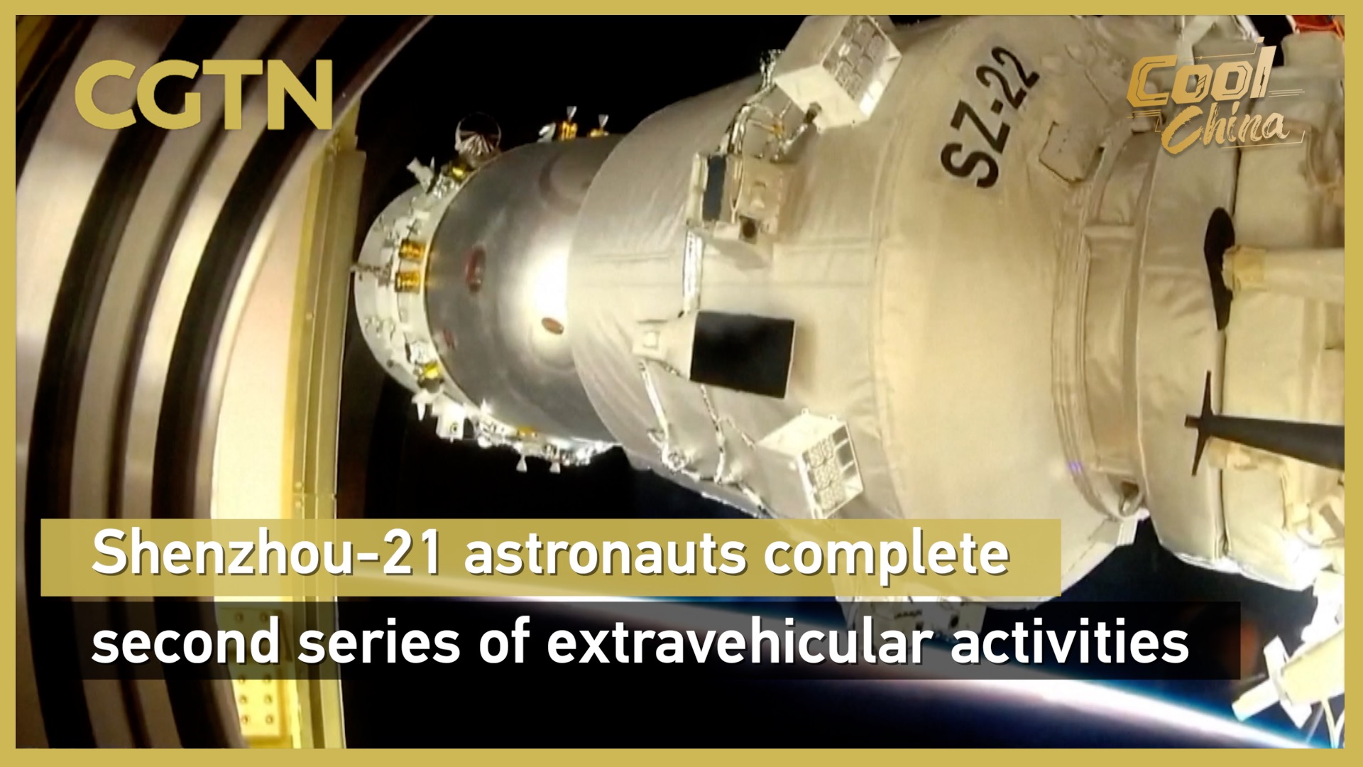 Shenzhou-21 astronauts complete 2nd set of extravehicular activities