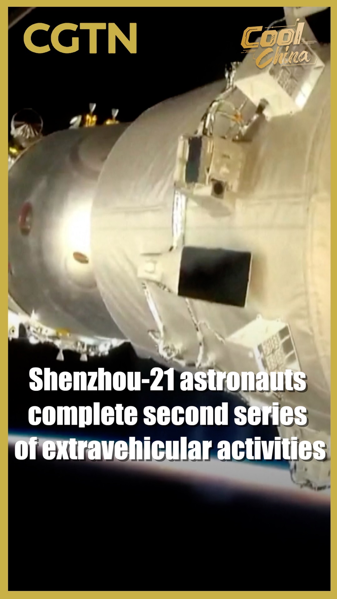 Shenzhou-21 astronauts complete 2nd set of extravehicular activities