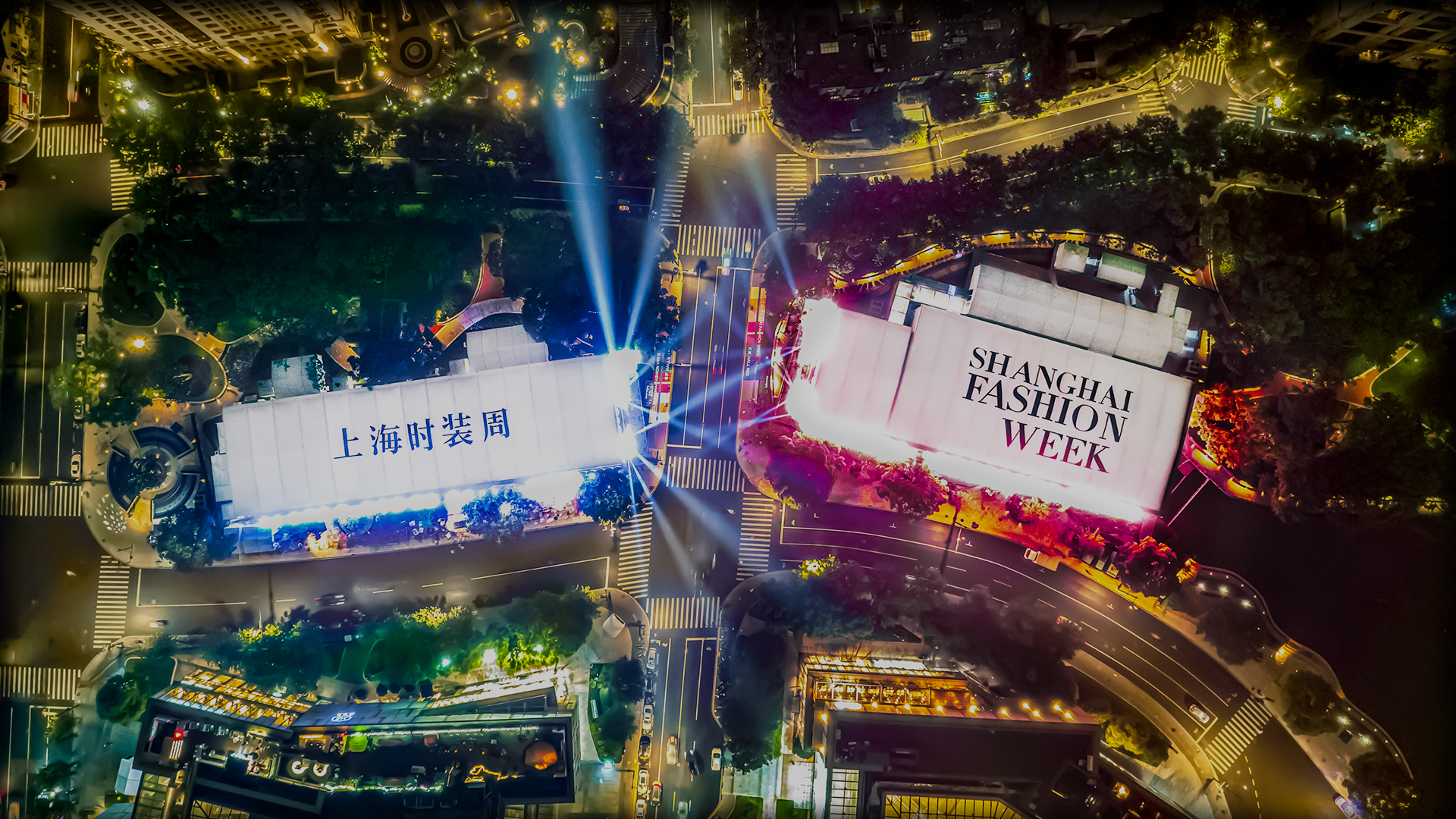 Autumn/Winter 2026 Shanghai Fashion Week official schedule unveiled