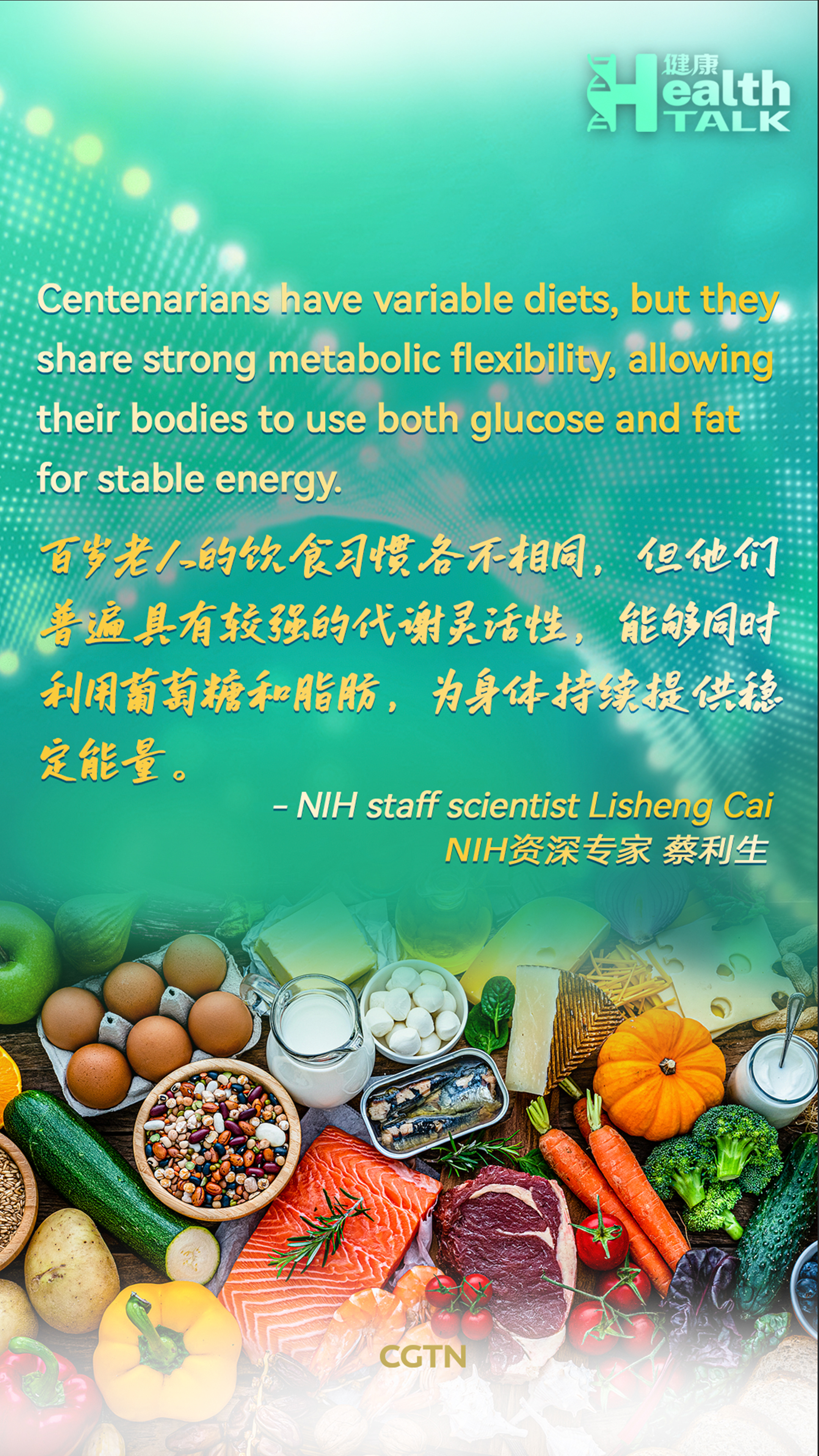 NIH scientist's guide to a longer, healthier life