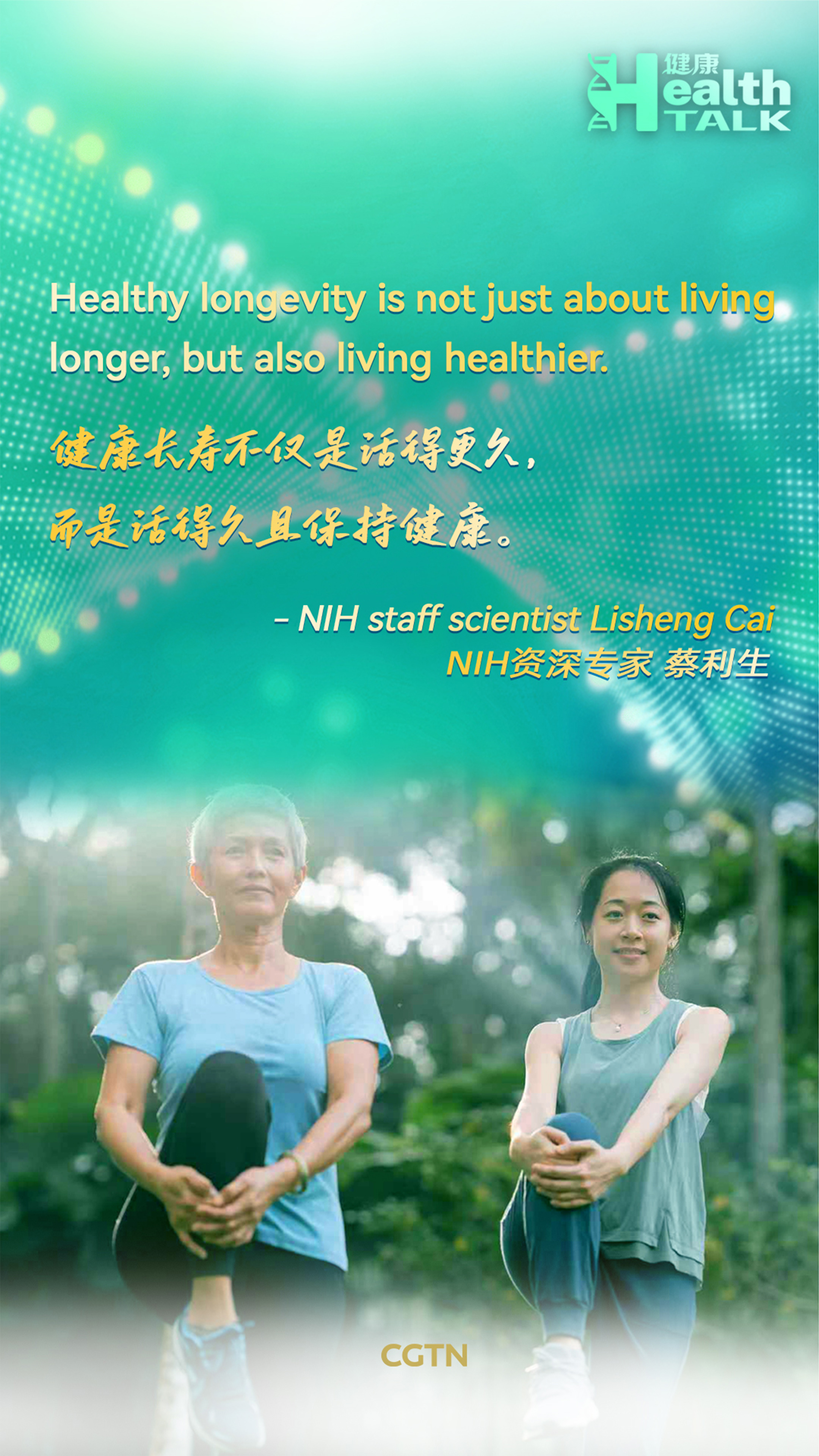 NIH scientist's guide to a longer, healthier life