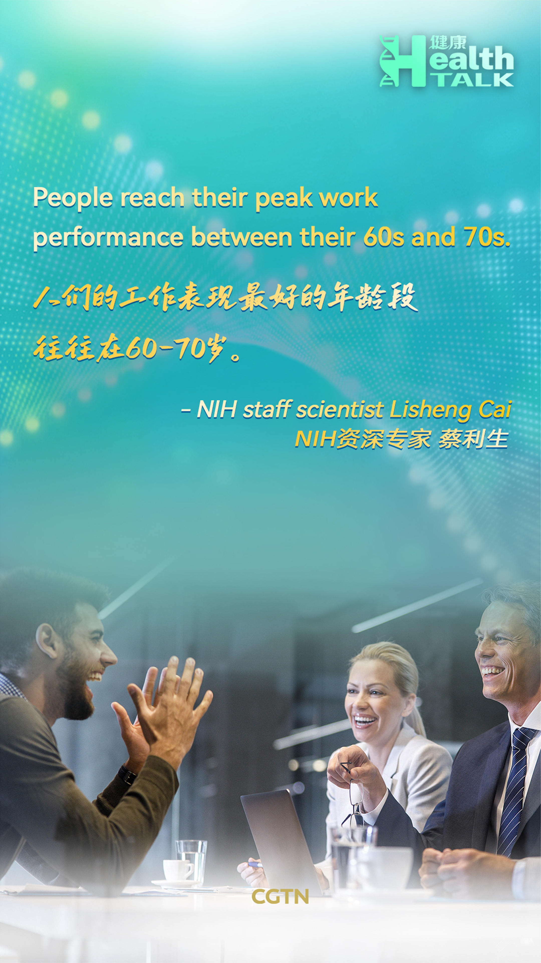 NIH scientist's guide to a longer, healthier life