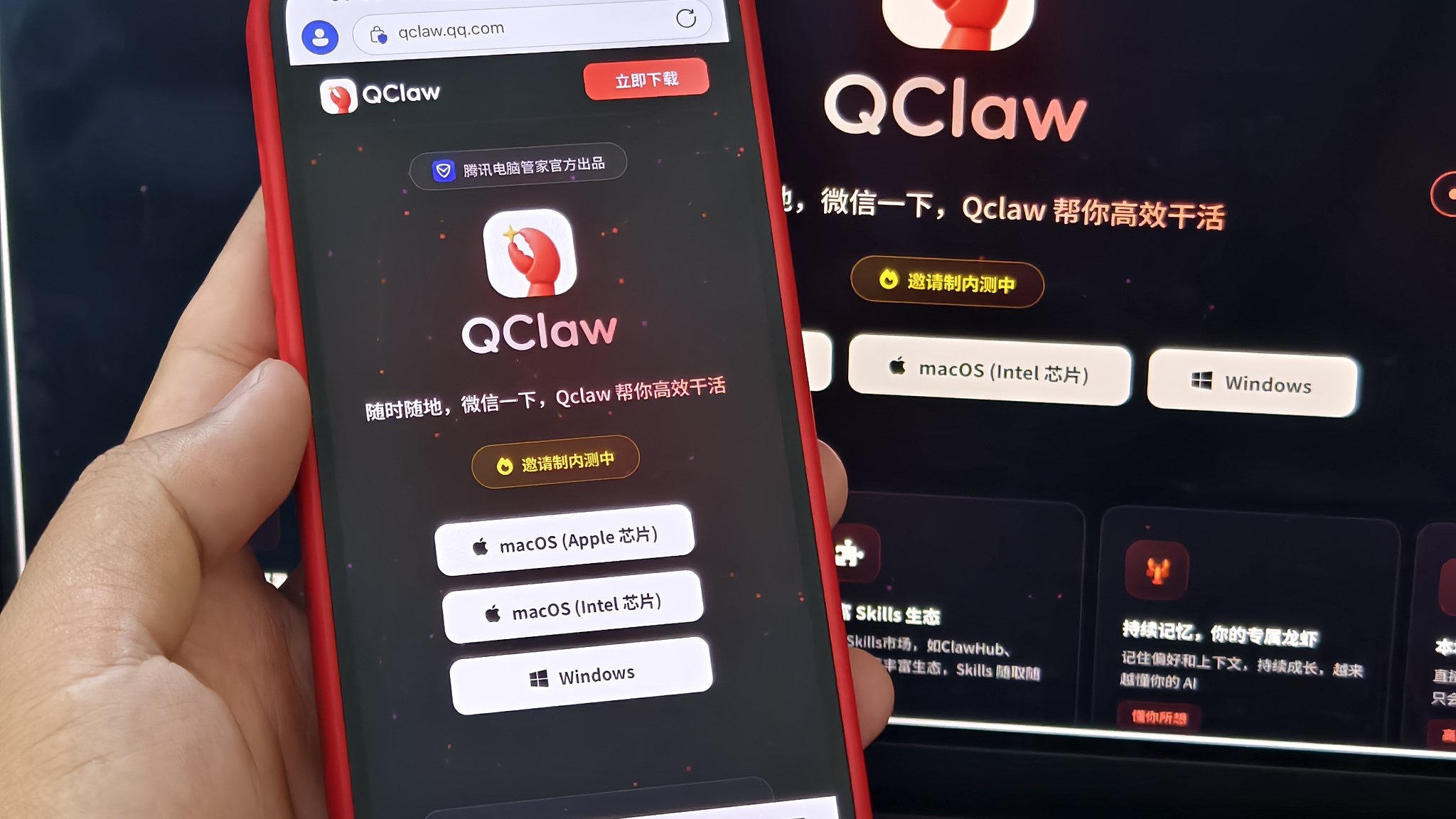 QClaw is Tencent's answer to China's OpenClaw craze. /VCG