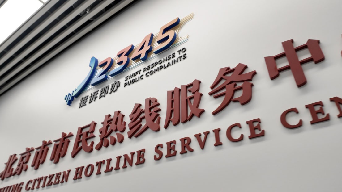 Why is a South African delegation interested in a Beijing hotline?