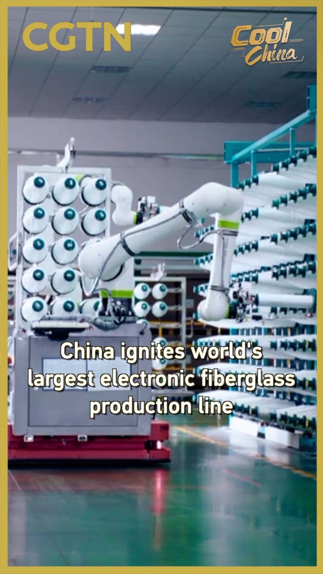 China launches world's largest electronic fiberglass production line