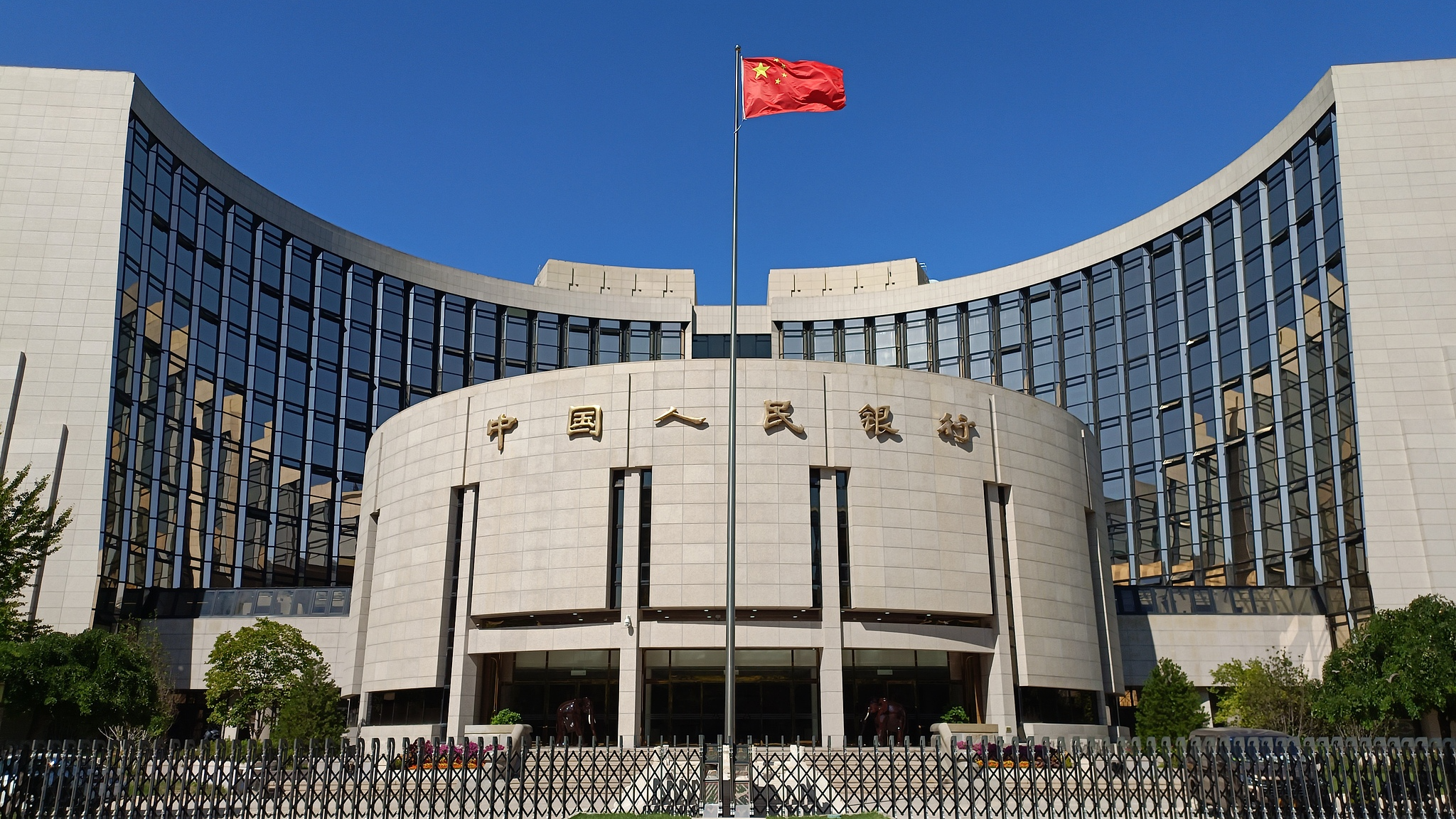 China's central bank pledges to safeguard financial market stability