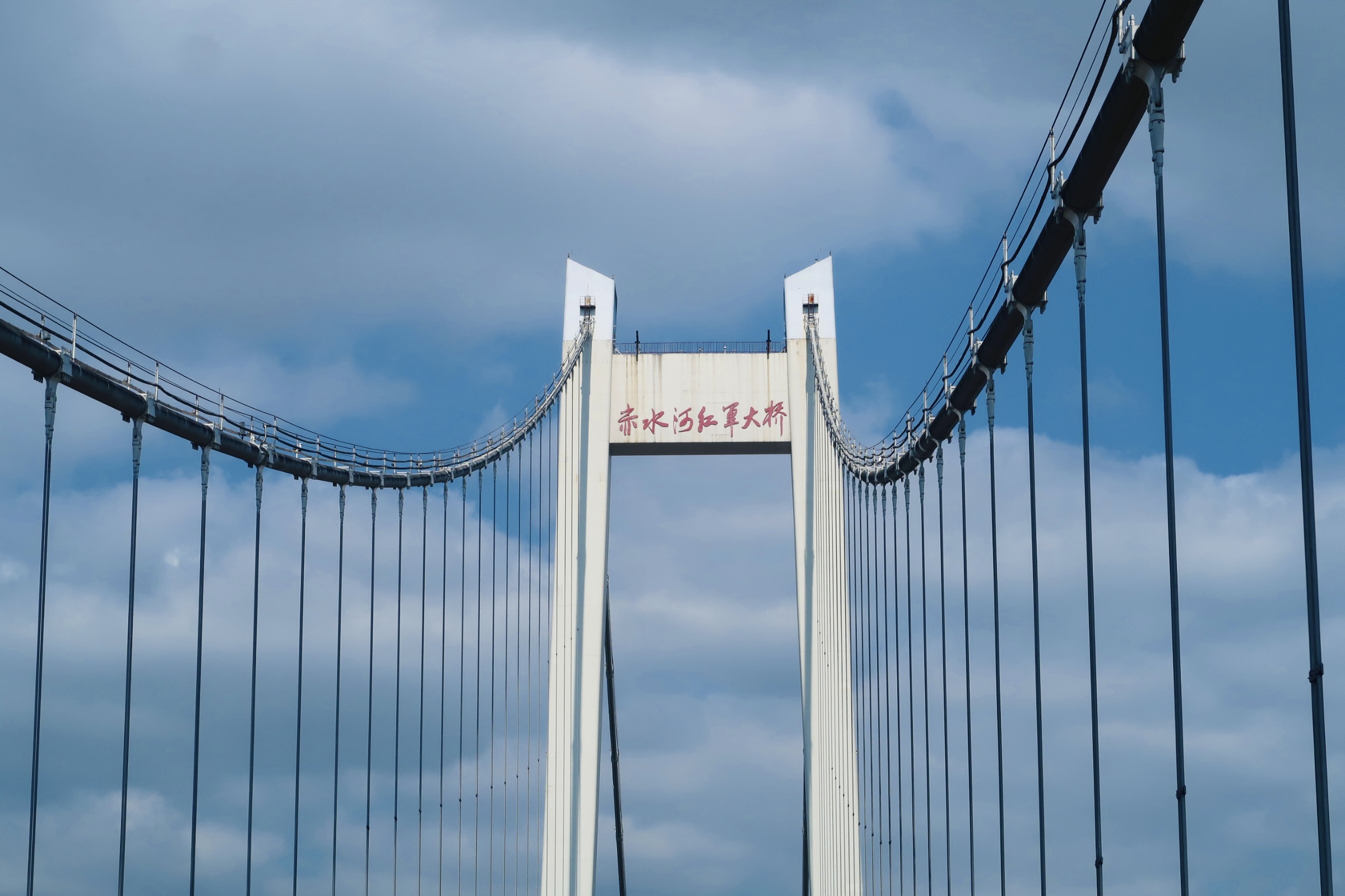 Our Long March：The Red Army's Ingenious Tactics