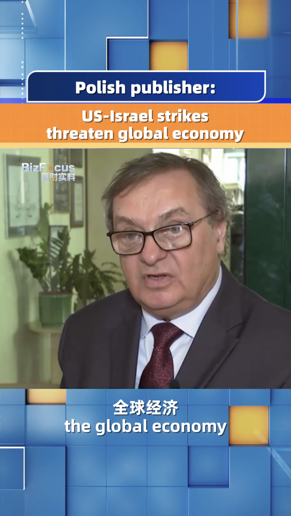 Polish publisher: US-Israel strikes threaten global economy