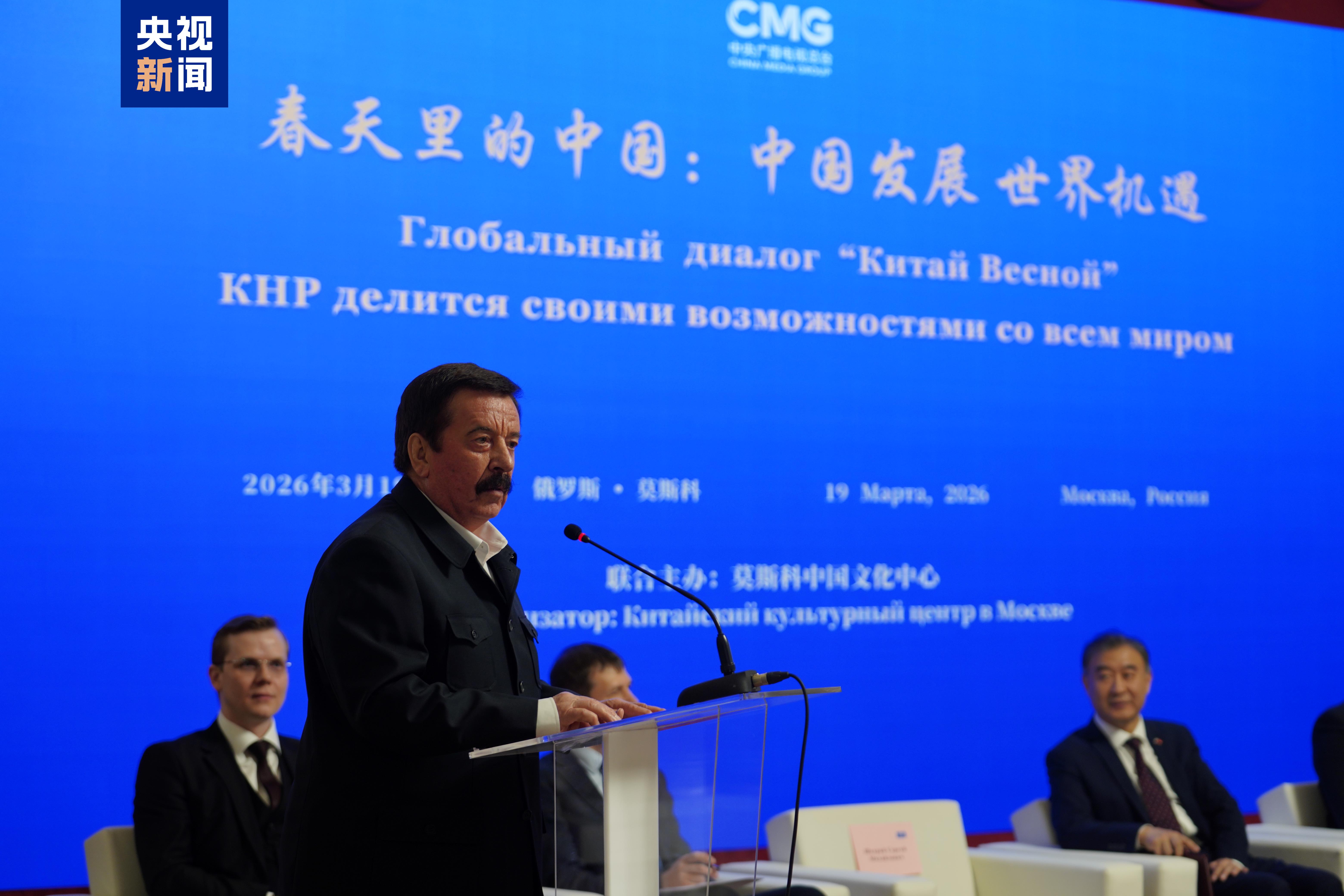 Sergey Shakhray, former deputy prime minister of Russia and dean of Faculty of State and Law at the Russian State University for the Humanities, speaks at the 