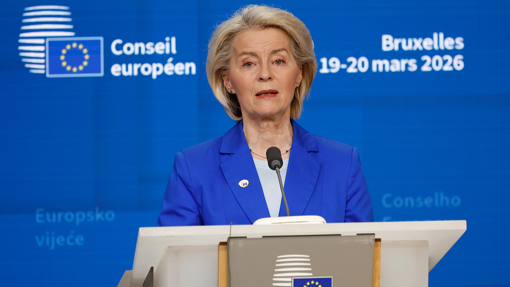 European Commission President Ursula von der Leyen speaks during a media conference at the conclusion of an EU summit in Brussels, Belgium, March 20, 2026. /VCG
