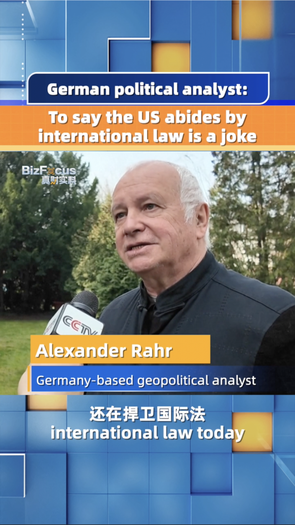 German expert: To say the US abides by international law is a joke