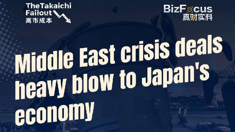 Middle East crisis deals heavy blow to Japan's economy