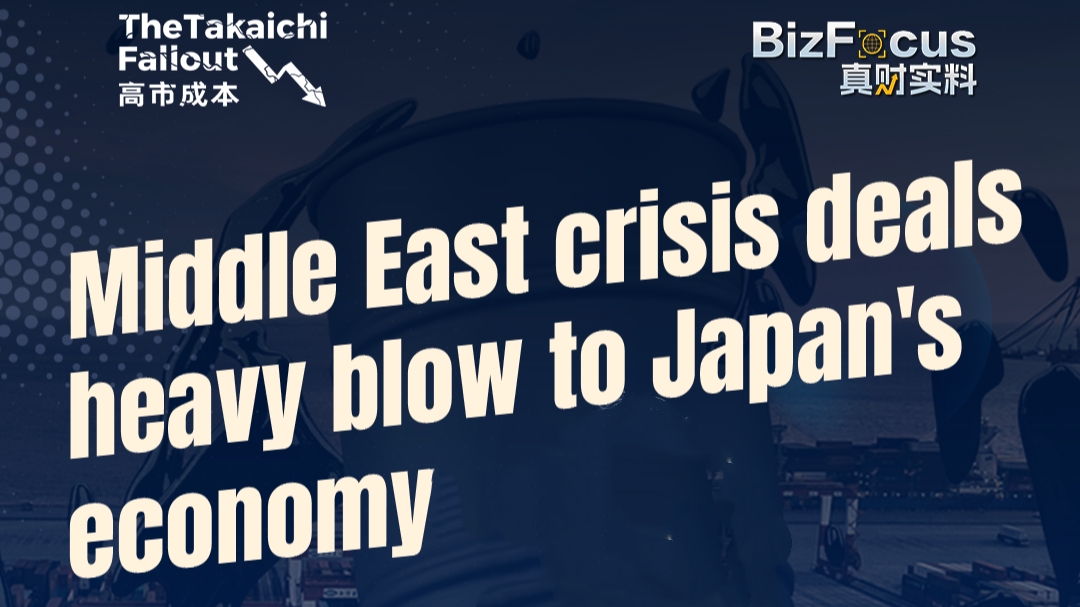 Middle East crisis deals heavy blow to Japan's economy