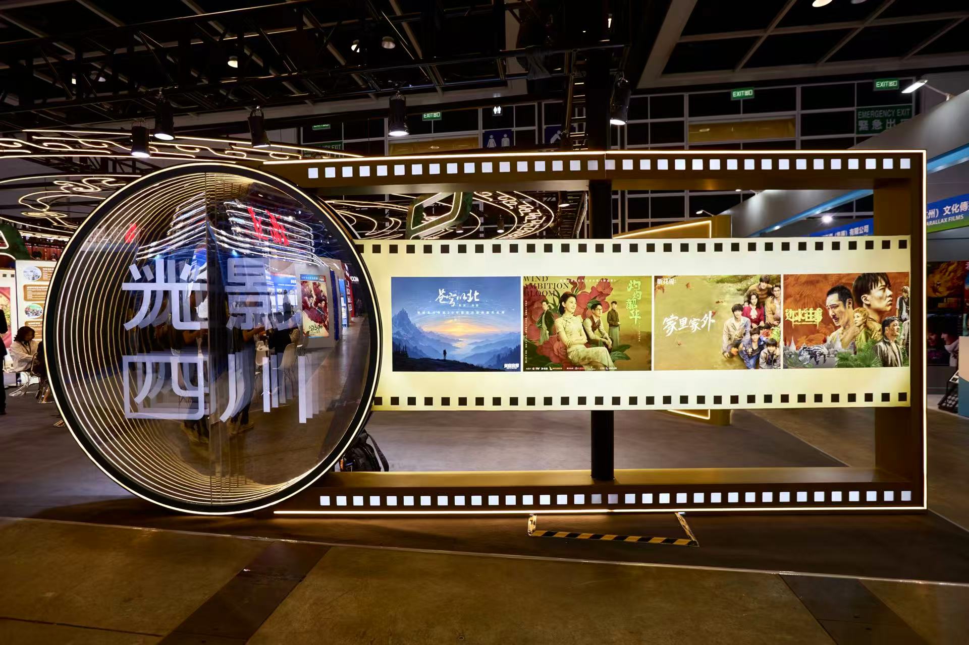 The Sichuan Pavilion is seen at FILMART 2026, Asia's premier film and TV market, hosted in Hong Kong from March 17 to 20. The pavilion showcases some drama series, including Beidou, produced by Chengdu Tianfu Kuanzhai Culture Communication Co., Ltd. /Photo provided to CGTN