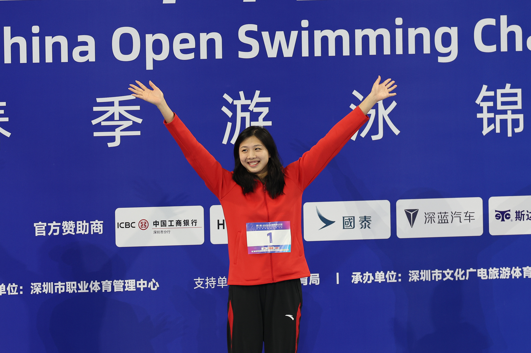 China's Tang Qianting celebrates after winning the women's 50-meter breaststroke final at the China Open Swimming Championships and National Spring Swimming Championships in Shenzhen, China, March 19, 2026. /VCG
