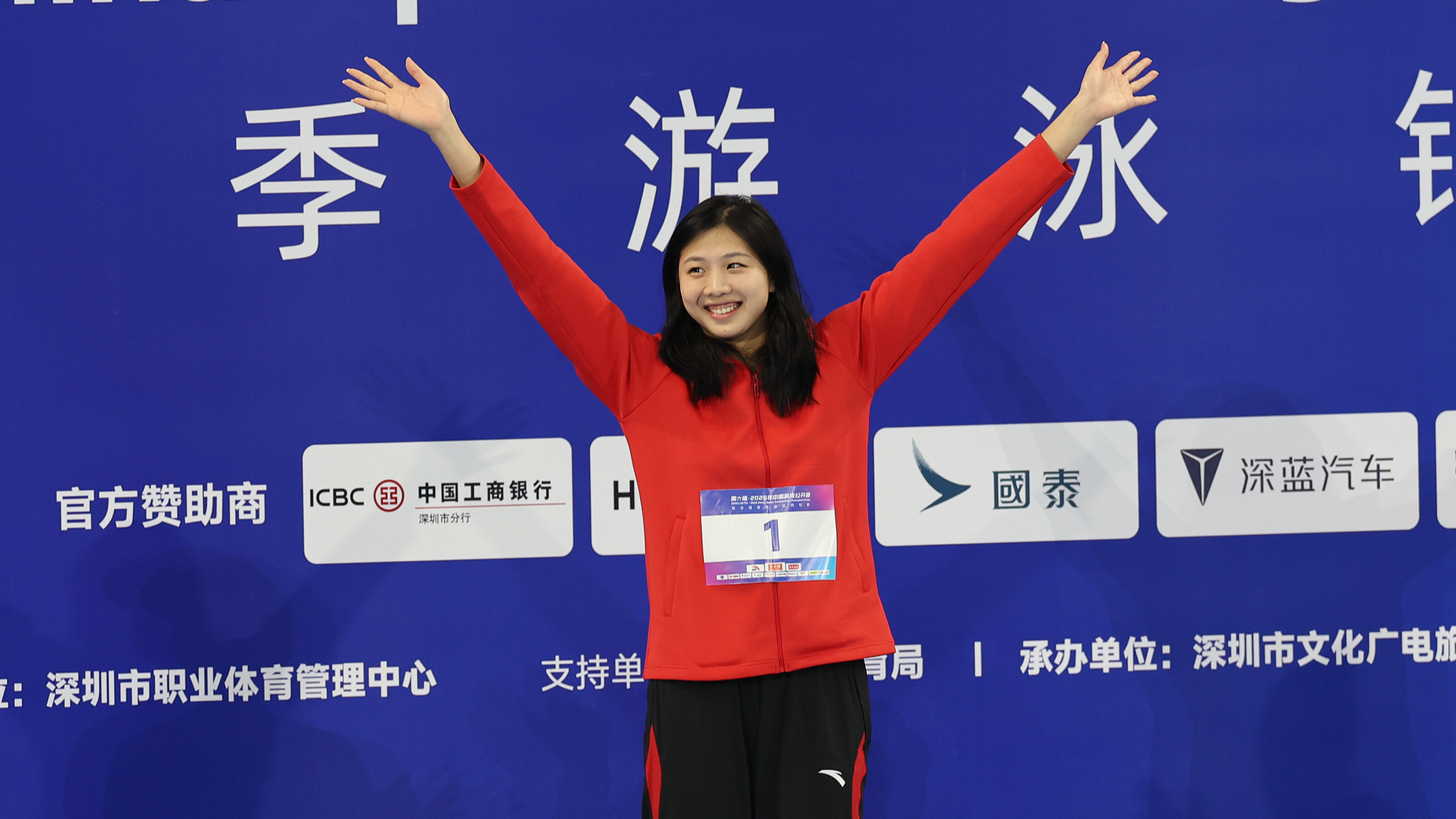 Tang sets new Asian record as Chinese swimming stars shine in Shenzhen