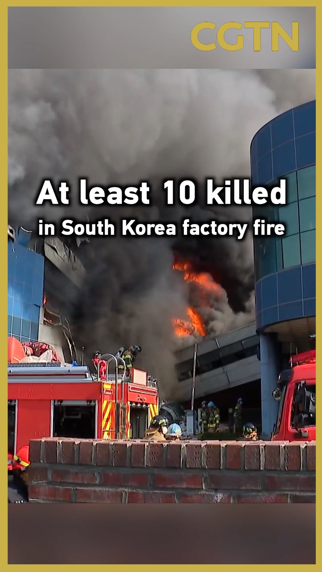 At least 10 killed in South Korea factory fire
