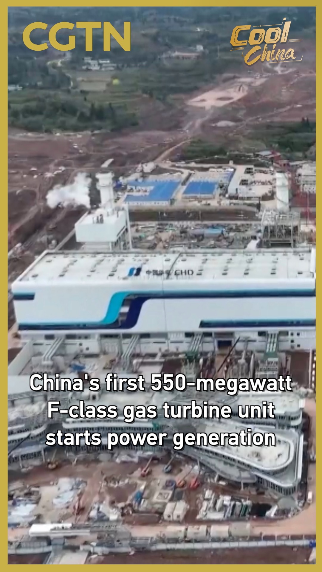 China's first 550-megawatt F-class gas turbine unit operational