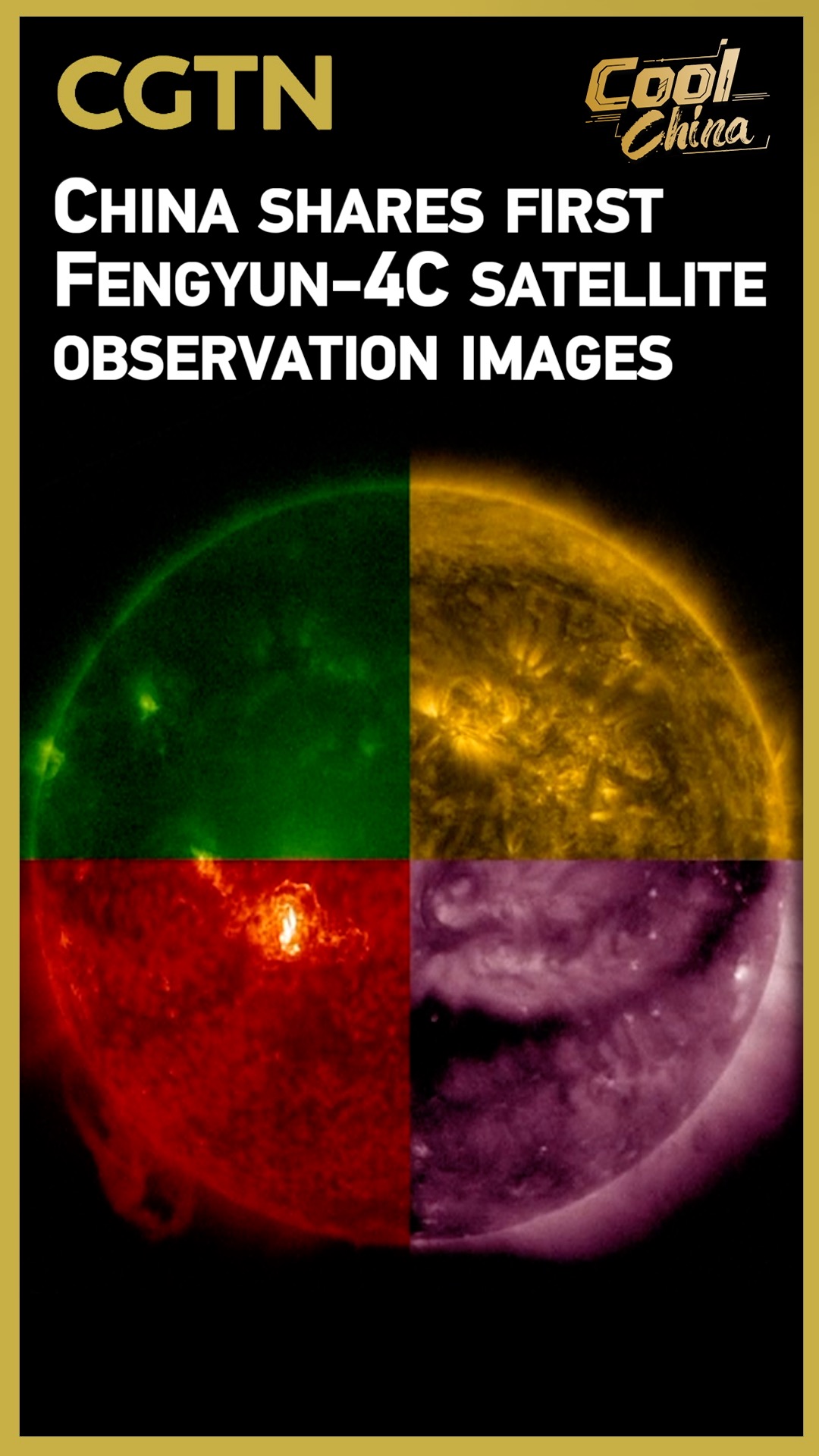 China shares first Fengyun-4C satellite observation images