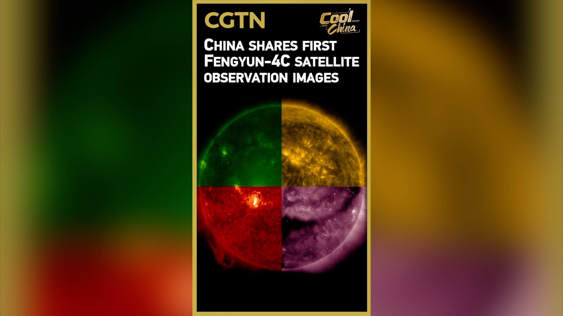 China shares first Fengyun-4C satellite observation images