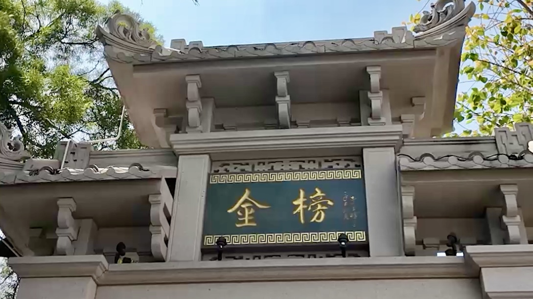 From 'honor roll' to 'food roll': Shunde's Jinbang Street 