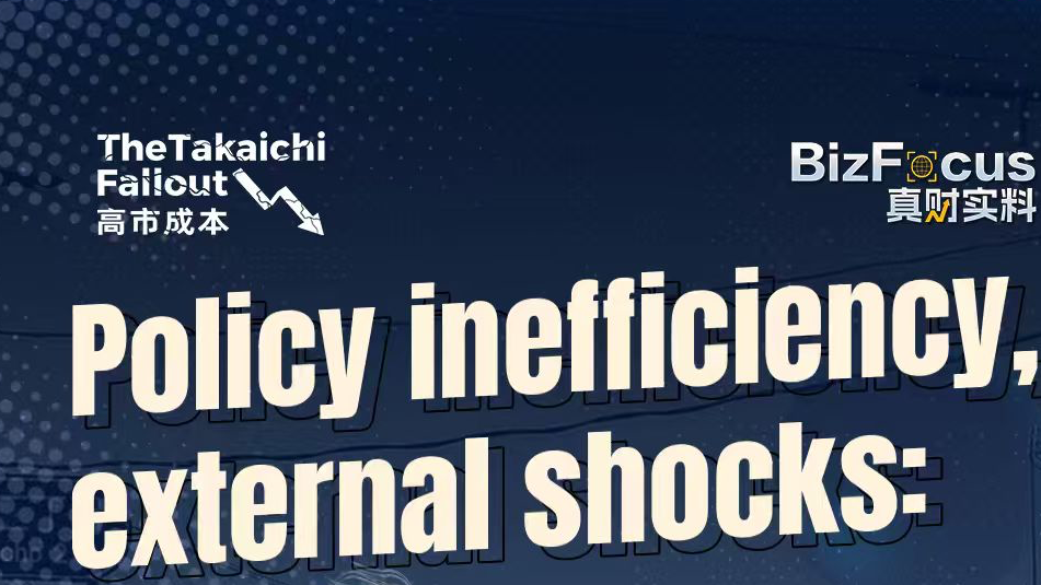 Japan's fiscal and social risks escalate