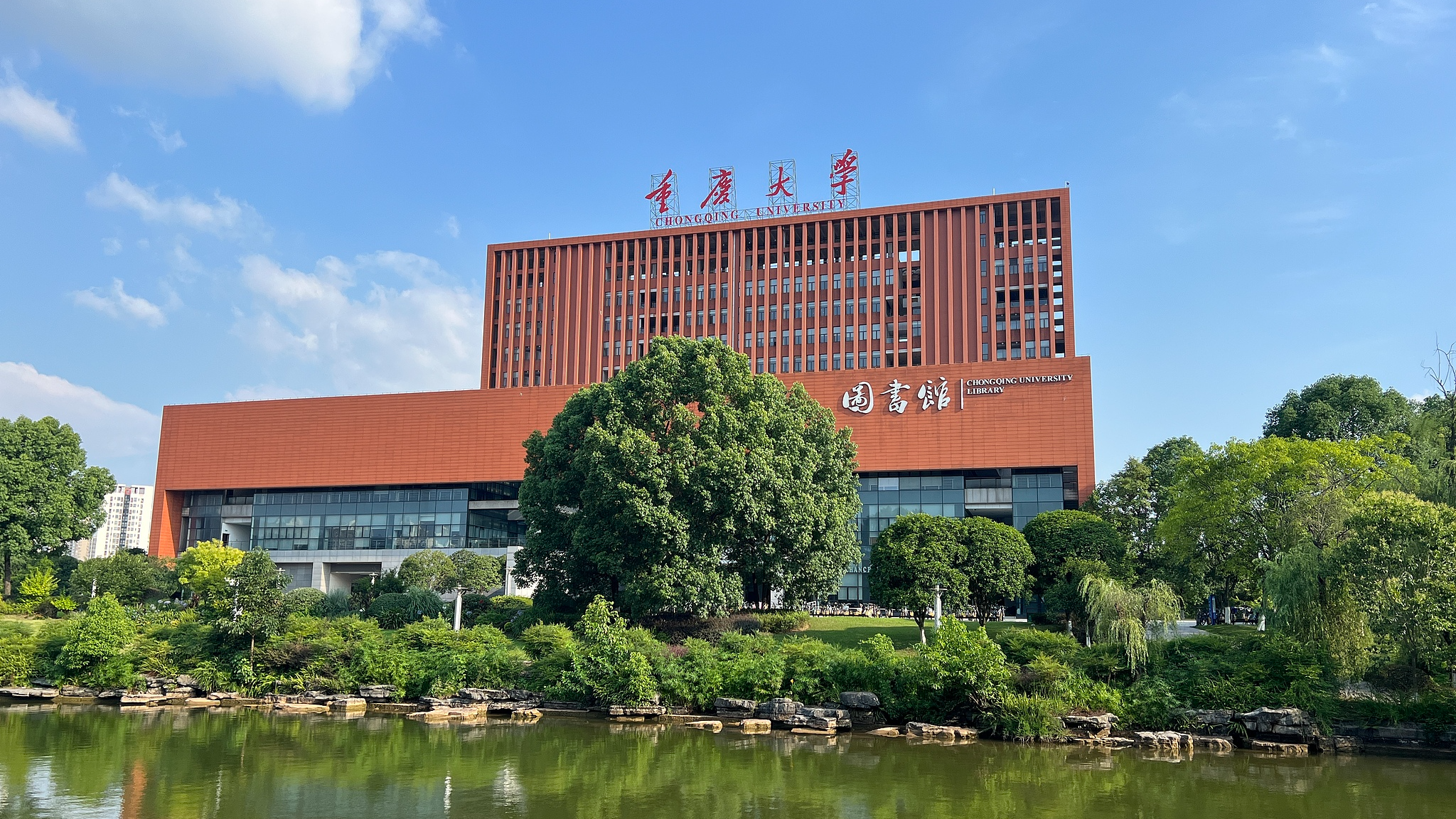 Lab explosion at Chongqing University kills one, injures three