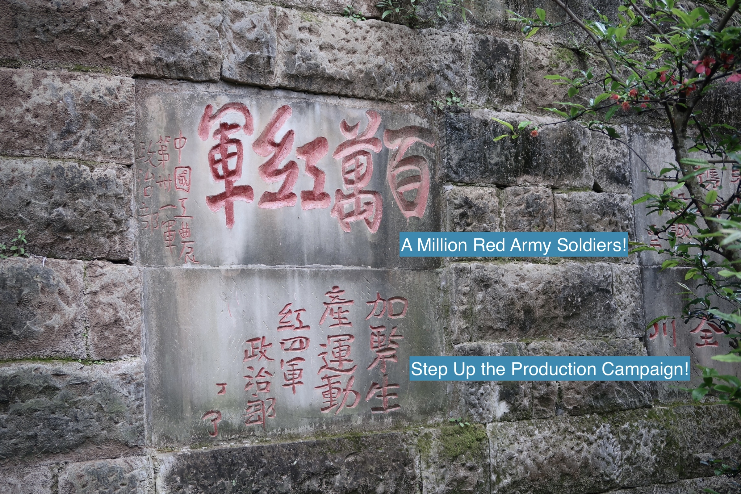 Our Long March：Revolutionary Ideals on Stone Tablets