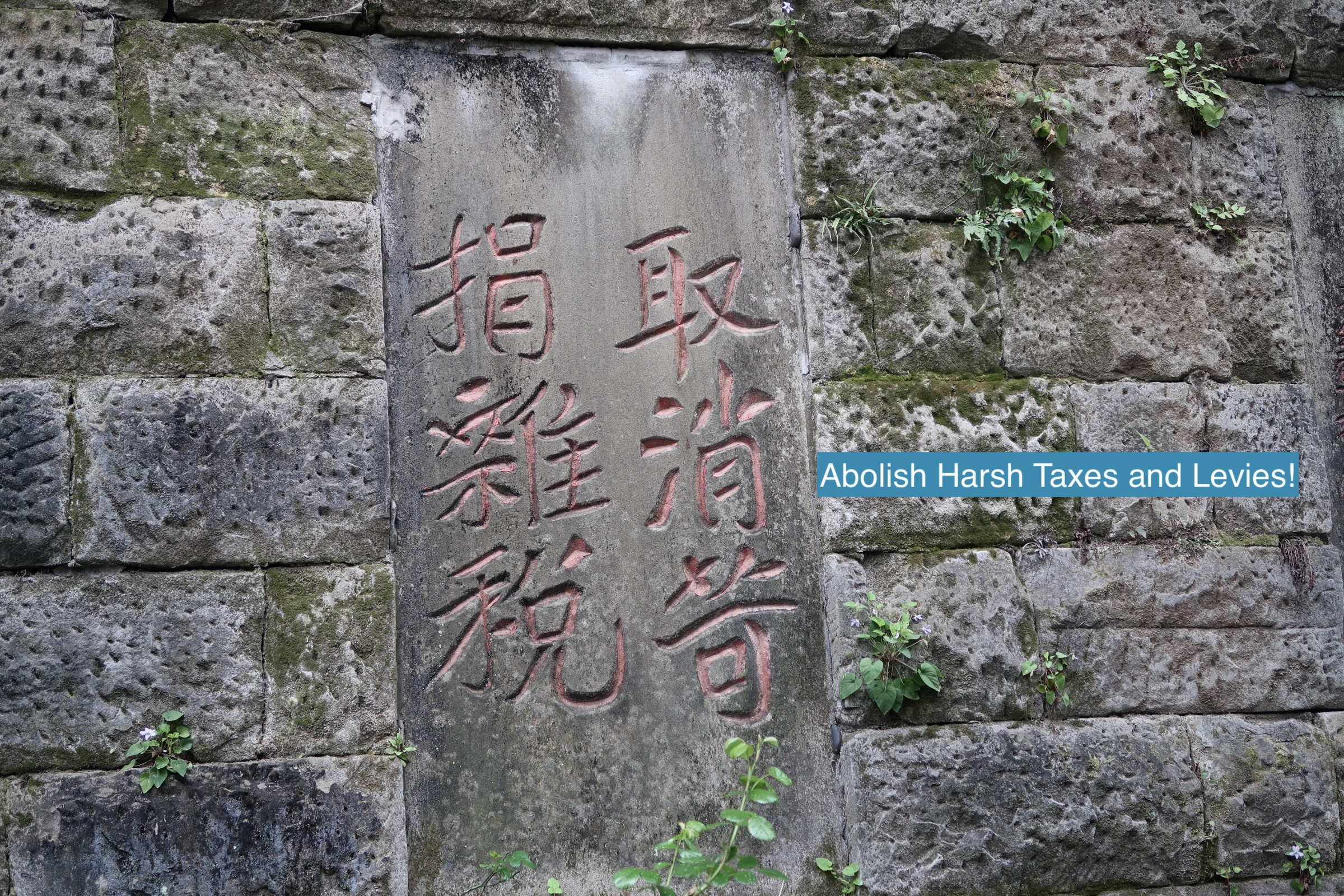 Our Long March：Revolutionary Ideals on Stone Tablets