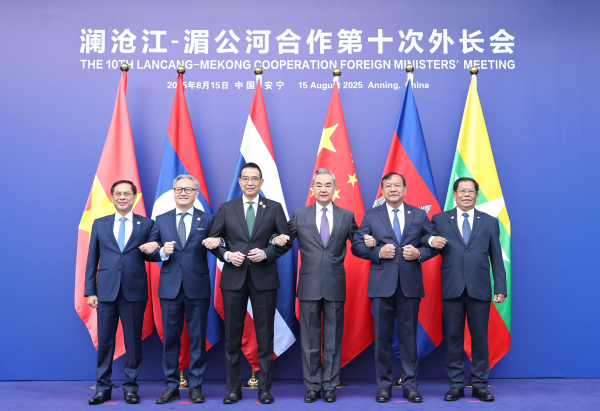 The 10th Lancang-Mekong Cooperation (LMC) Foreign Ministers' Meeting is held in Anning, southwest China's Yunnan Province, August 15, 2025. /Chinese Foreign Ministry