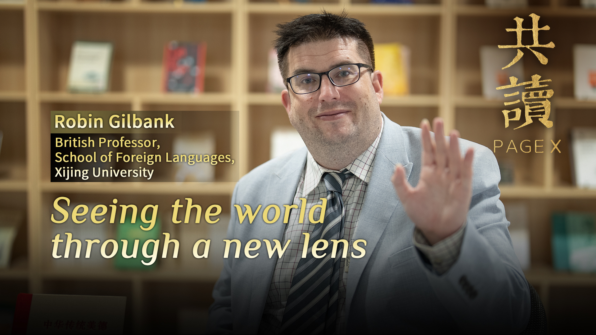 PAGE X: Seeing the world through a new lens