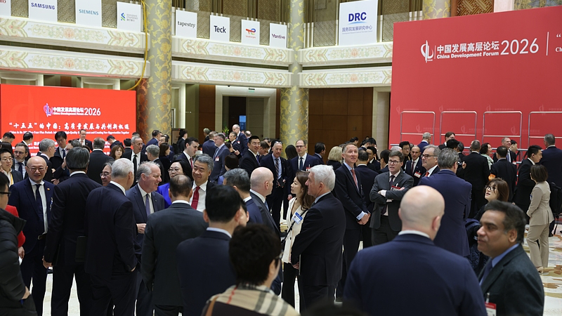 China Development Forum 2026 annual meeting opened in Beijing, China, March 22, 2026. /VCG