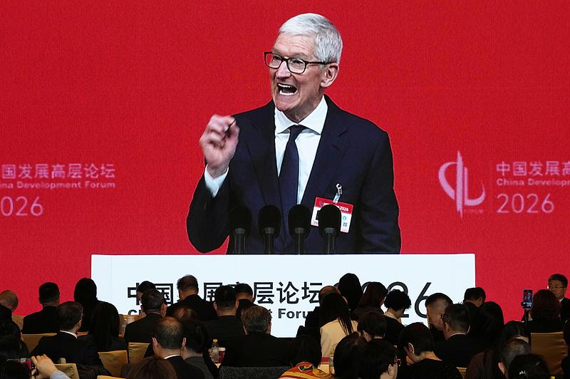A projection of Apple CEO Tim Cook delivering a speech is shown on a screen during the China Development Forum in Beijing, China, on March 22, 2026. /VCG