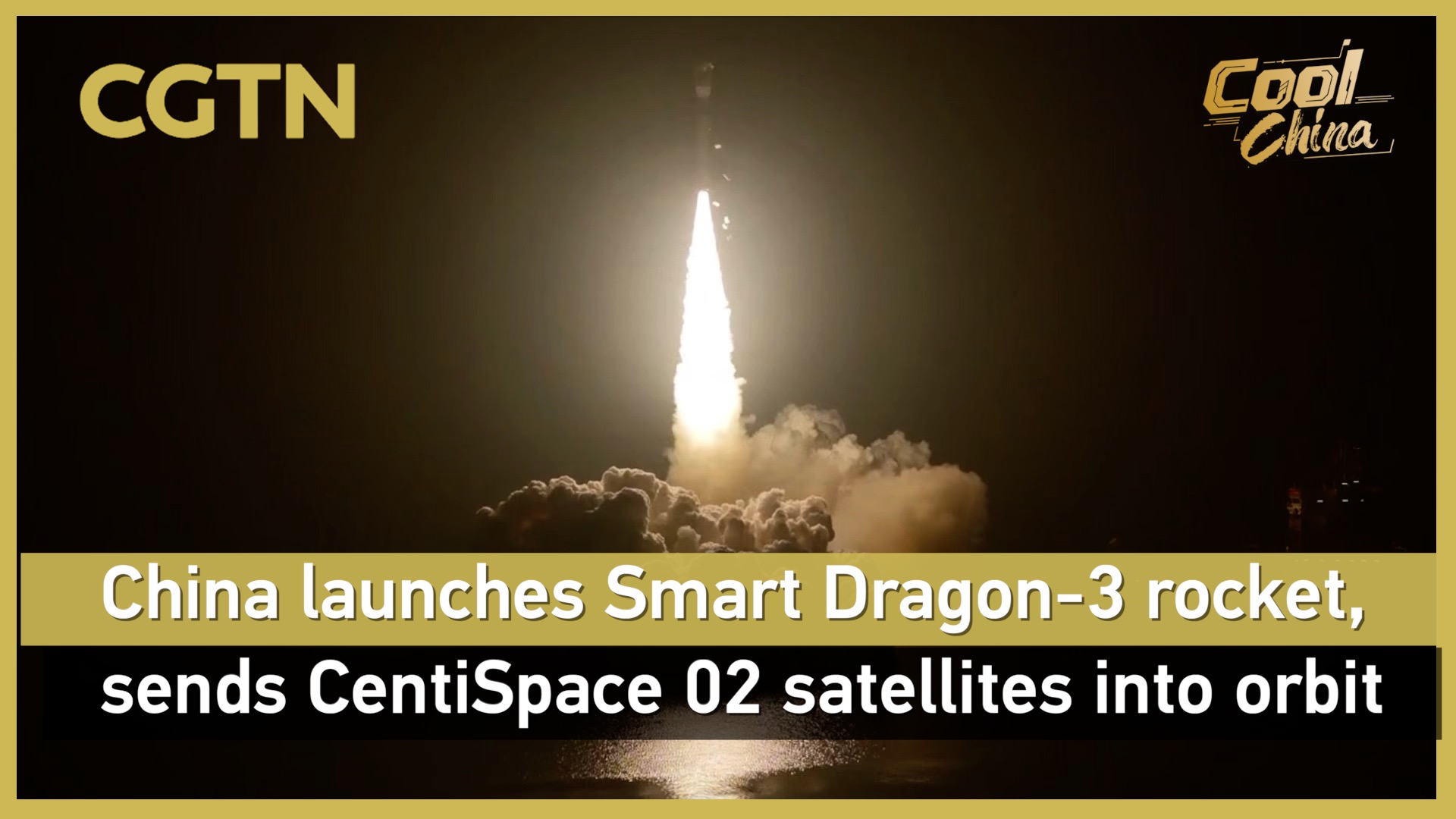 China launches Smart Dragon-3 rocket