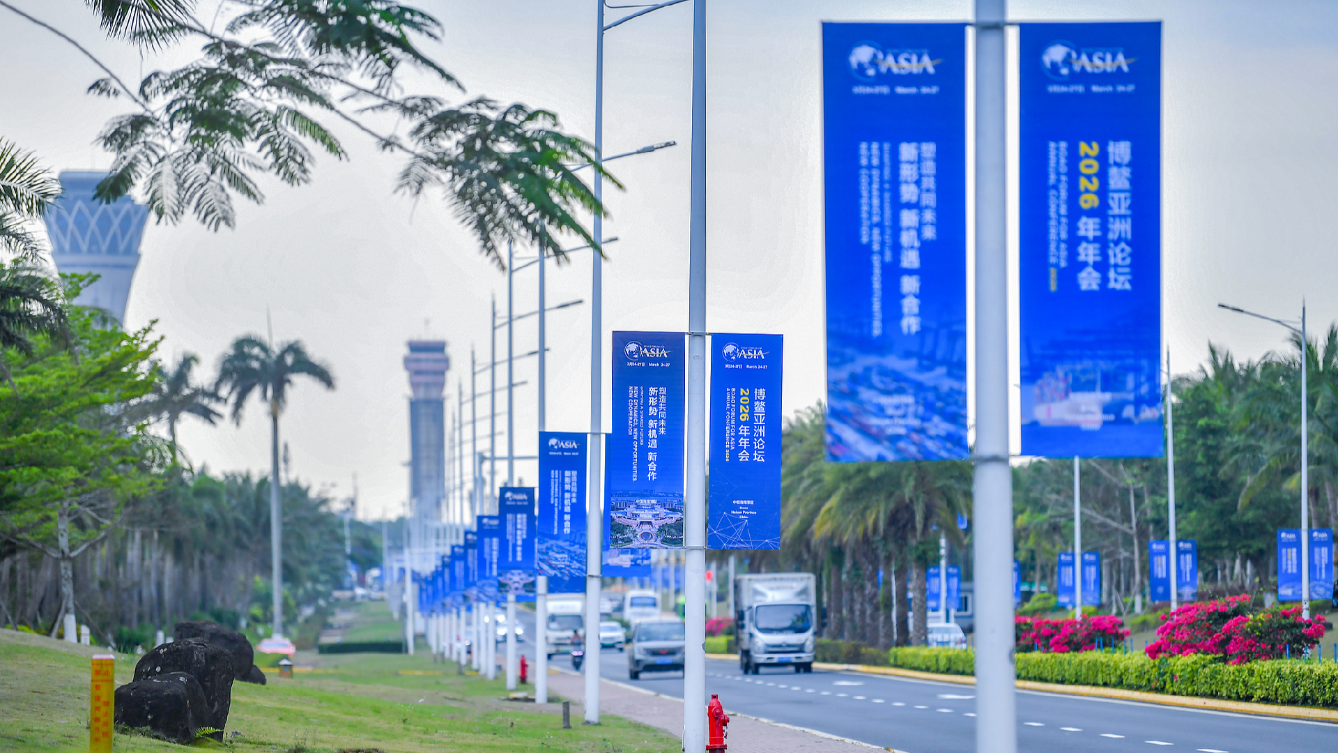 China's top legislator to attend Boao Forum for Asia Annual Conference