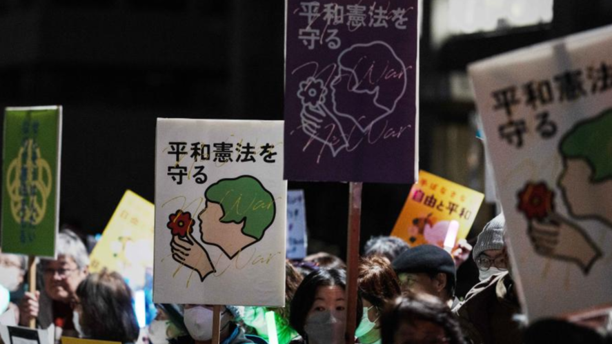 People protest during a rally in front of the Prime Minister's Office in Tokyo, Japan, February 27, 2026. /Xinhua