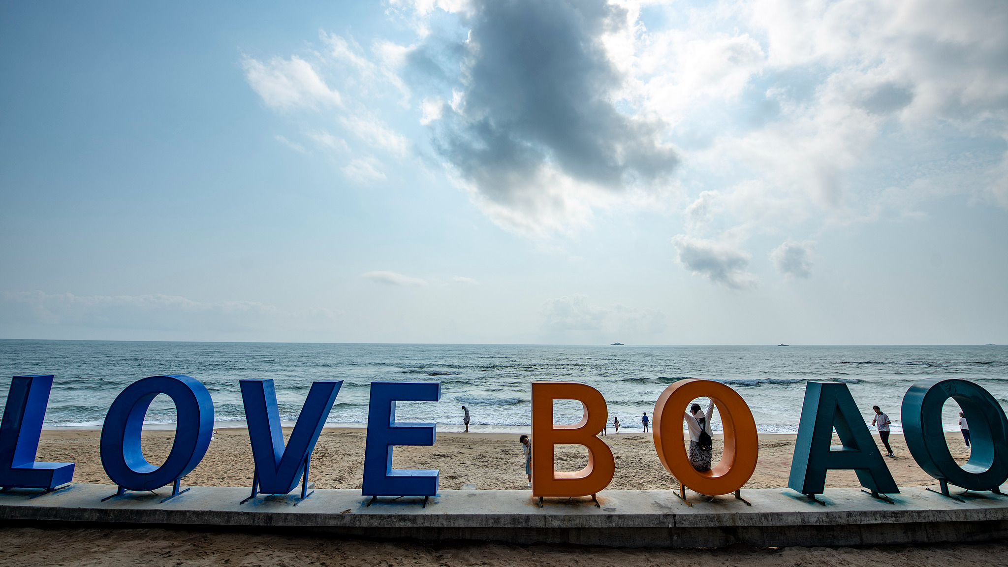 Strategic importance of Boao Forum 2026