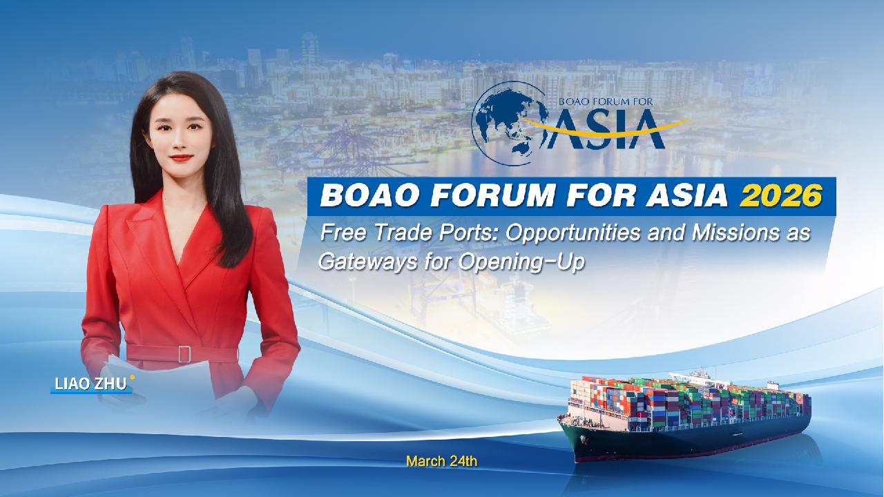 Watch | Free trade ports: Opportunities and missions as gateways for opening-up