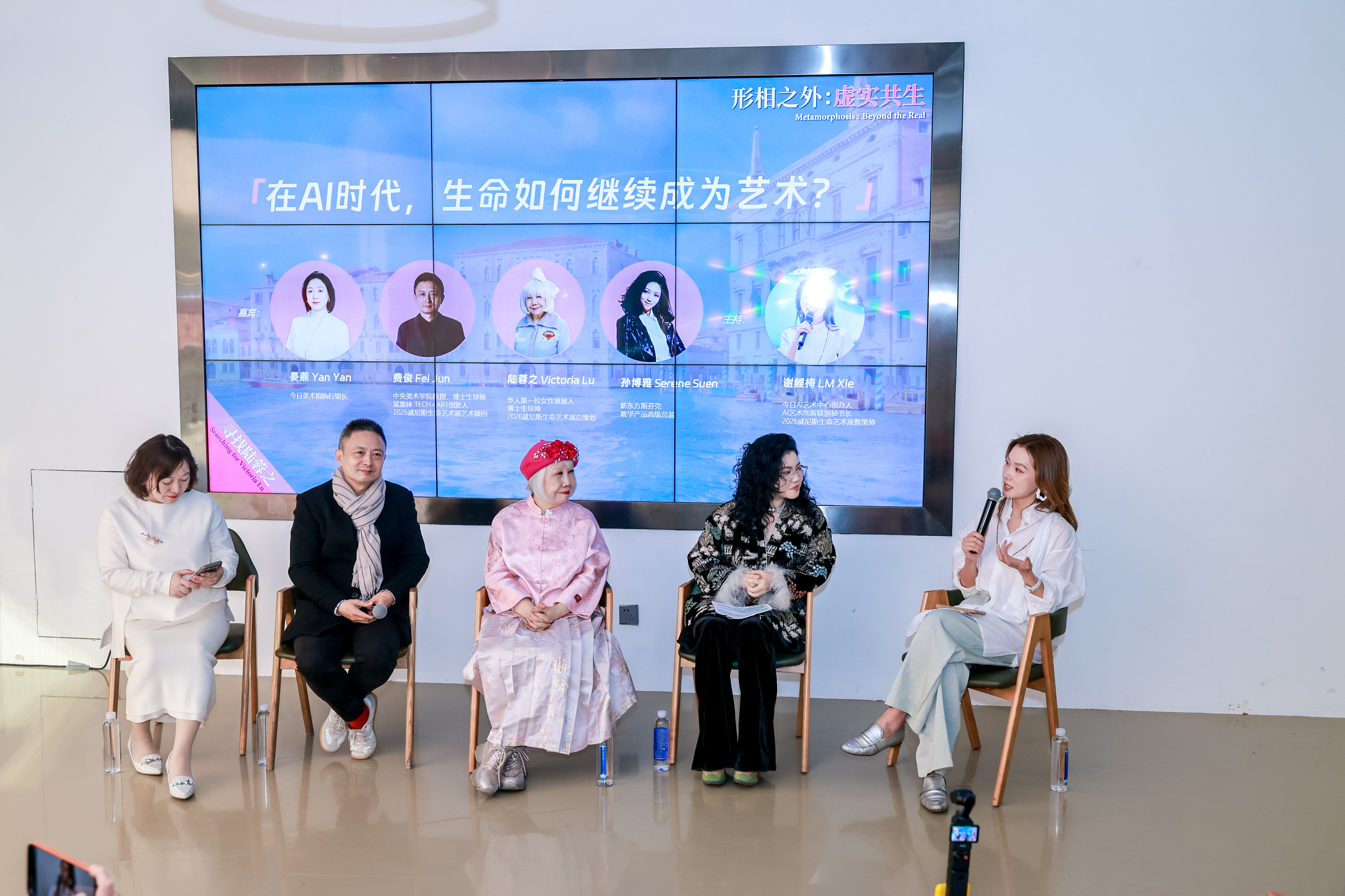 Chinese-American curator Victoria Lu (center) reveals plans to launch an exhibition in Italy in May running until November at a press event held on March 20, 2026. /Photo provided to CGTN
