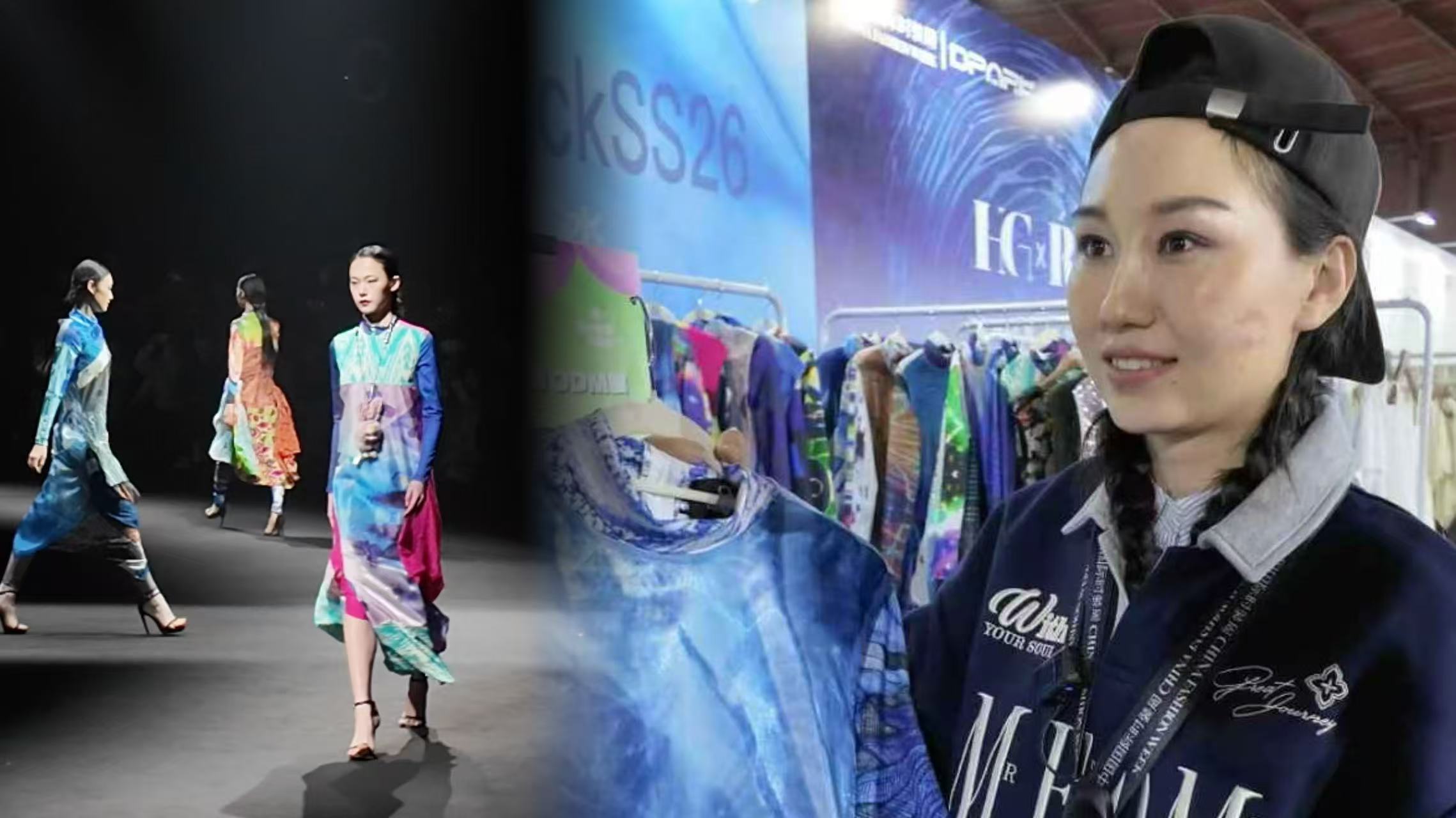 Ili blue: Where culture meets the runway